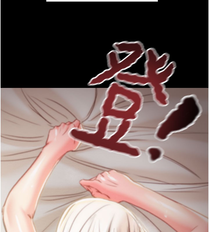 掠夺行动第69話-巨乳繼母「以身作則」