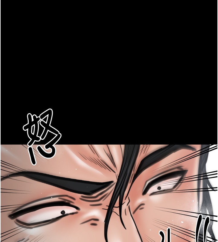 最強家丁第51話-誘惑兒子的代價