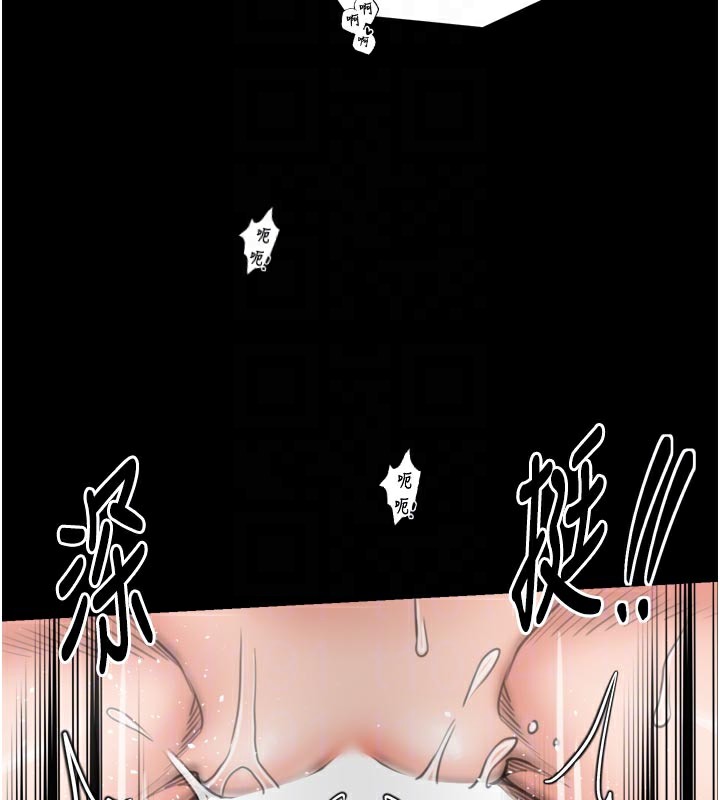 最強家丁第51話-誘惑兒子的代價