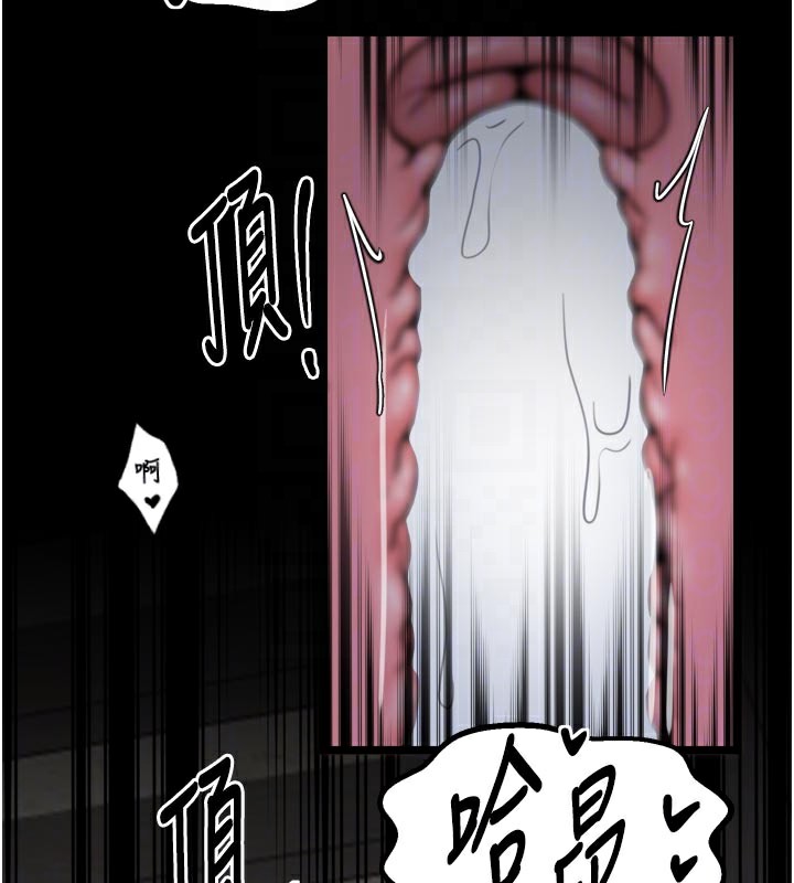 最强家丁第51話-誘惑兒子的代價