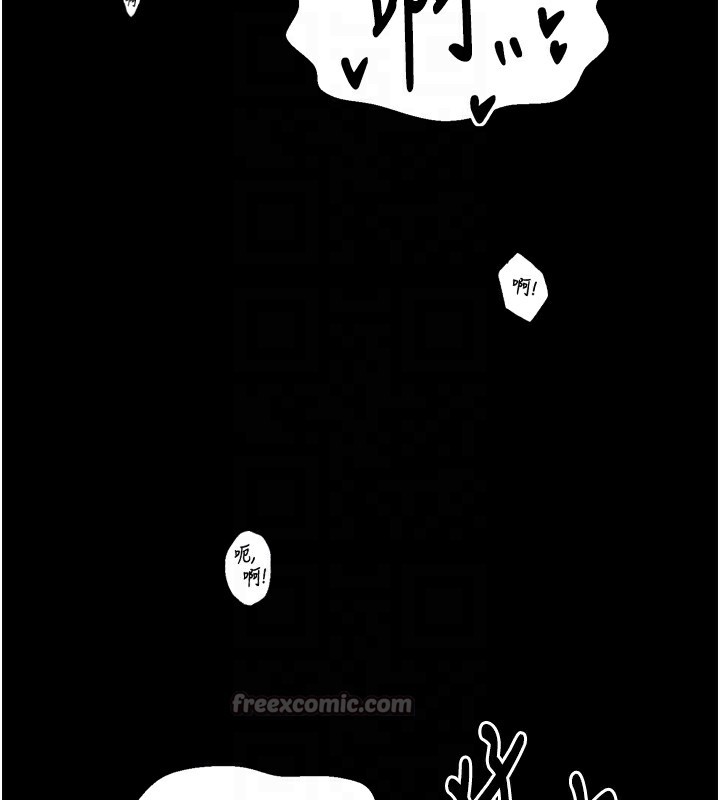 最强家丁第51話-誘惑兒子的代價