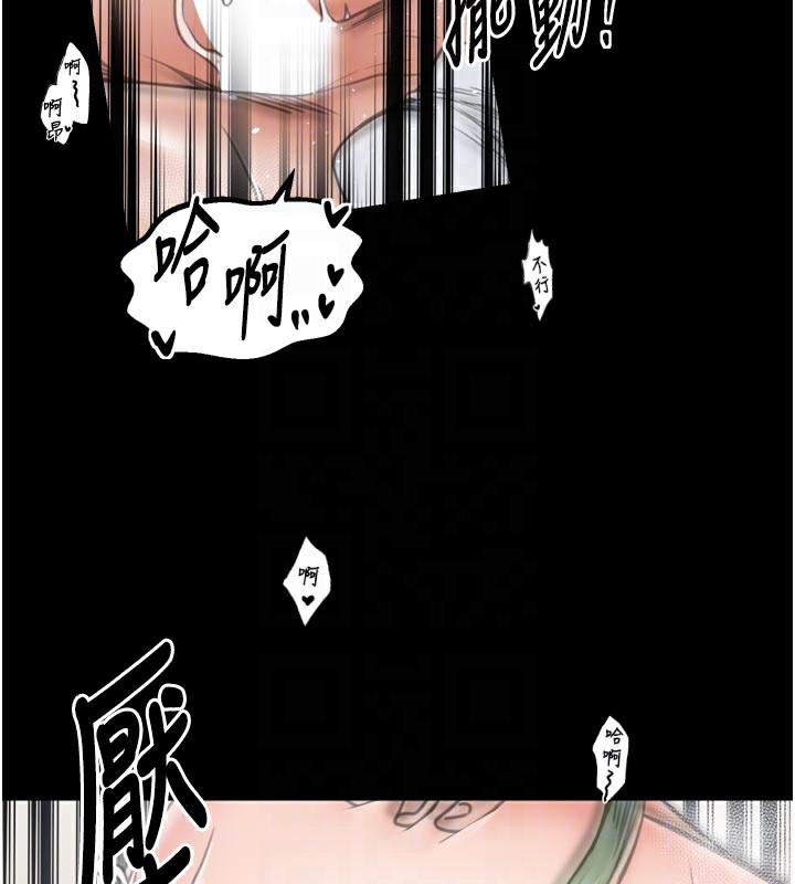 最強家丁第51話-誘惑兒子的代價