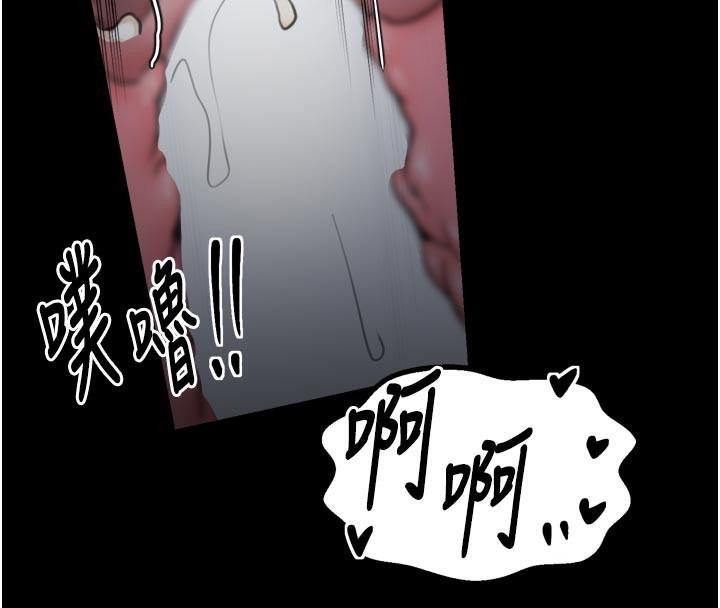 最强家丁第51話-誘惑兒子的代價