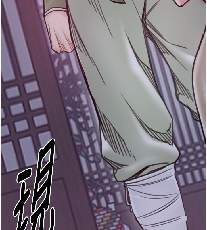 最強家丁第51話-誘惑兒子的代價