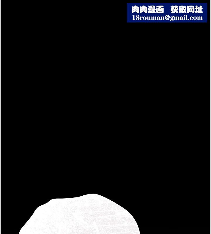 借妻条约第11話-終於得到允許了