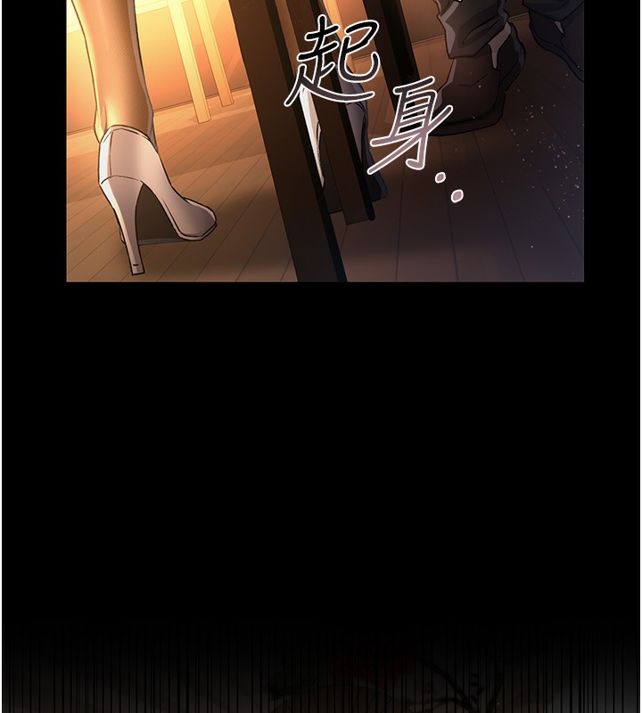 借妻條約第11話-終於得到允許了