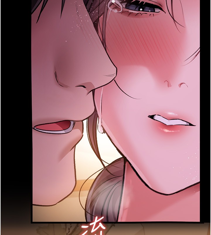 借妻條約第11話-終於得到允許了