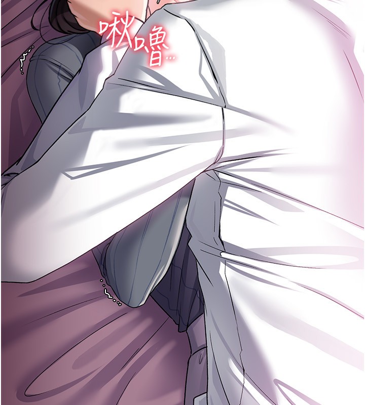 借妻条约第11話-終於得到允許了