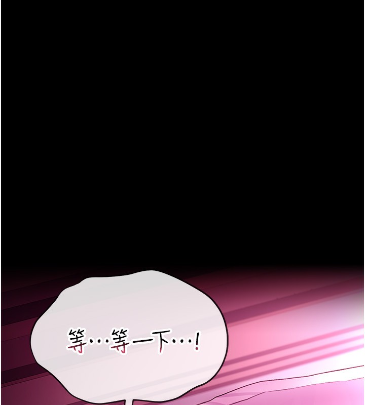 借妻条约第11話-終於得到允許了