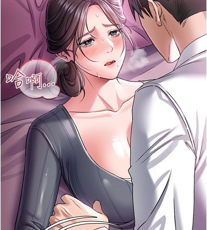 借妻條約第11話-終於得到允許了