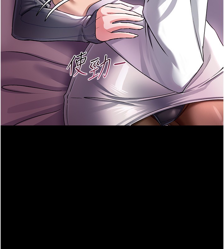 借妻條約第11話-終於得到允許了