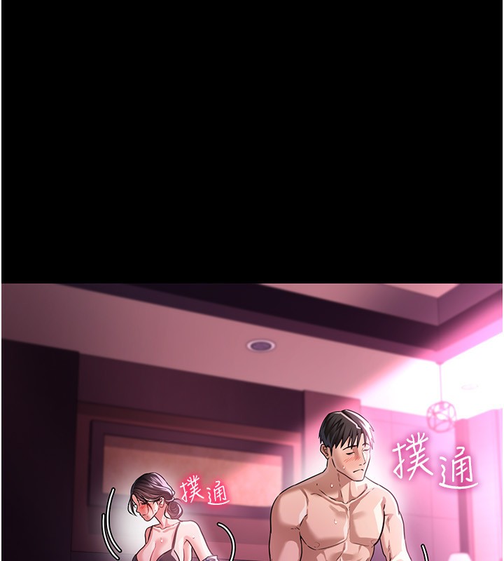 借妻條約第11話-終於得到允許了