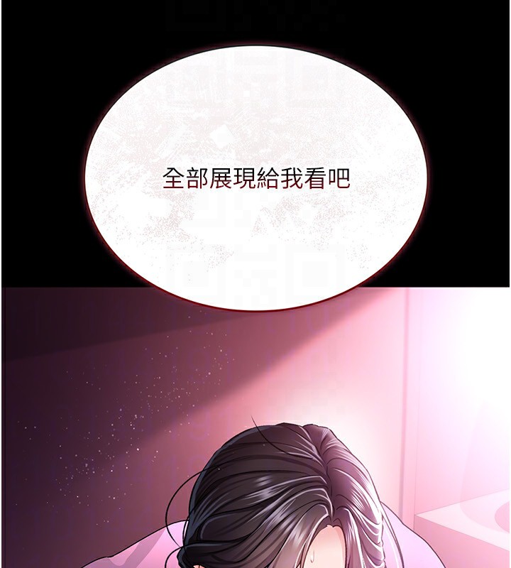 借妻條約第11話-終於得到允許了