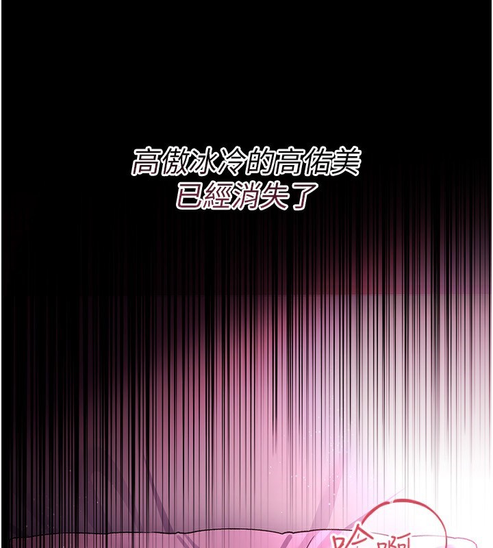 借妻條約第11話-終於得到允許了