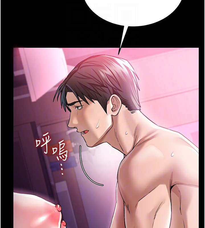 借妻條約第11話-終於得到允許了