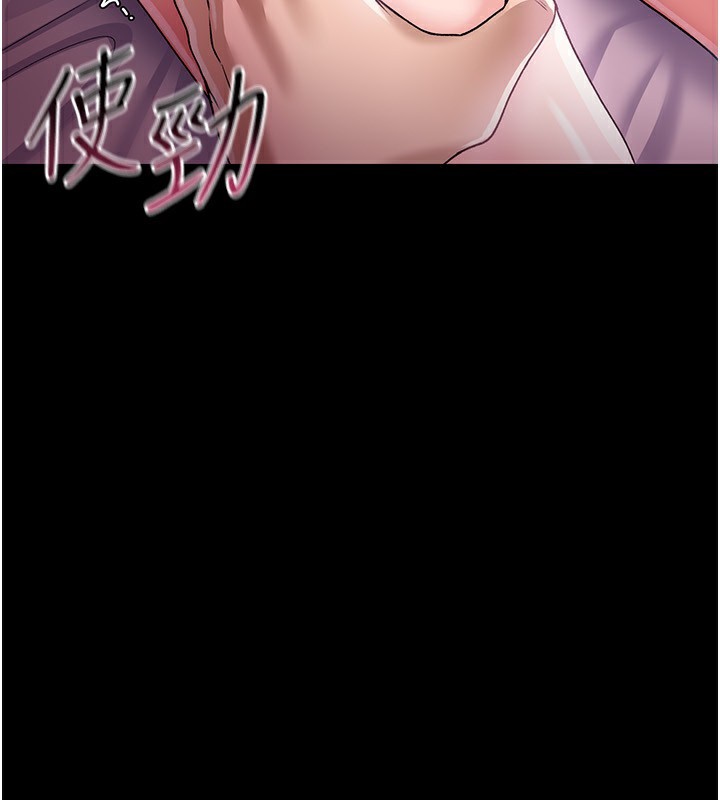 借妻條約第11話-終於得到允許了