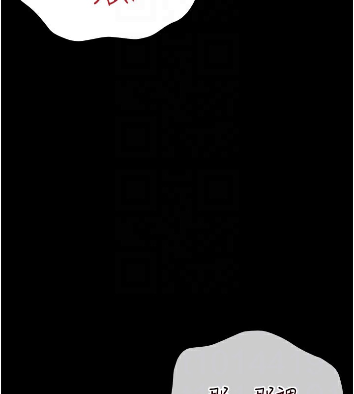 借妻條約第11話-終於得到允許了