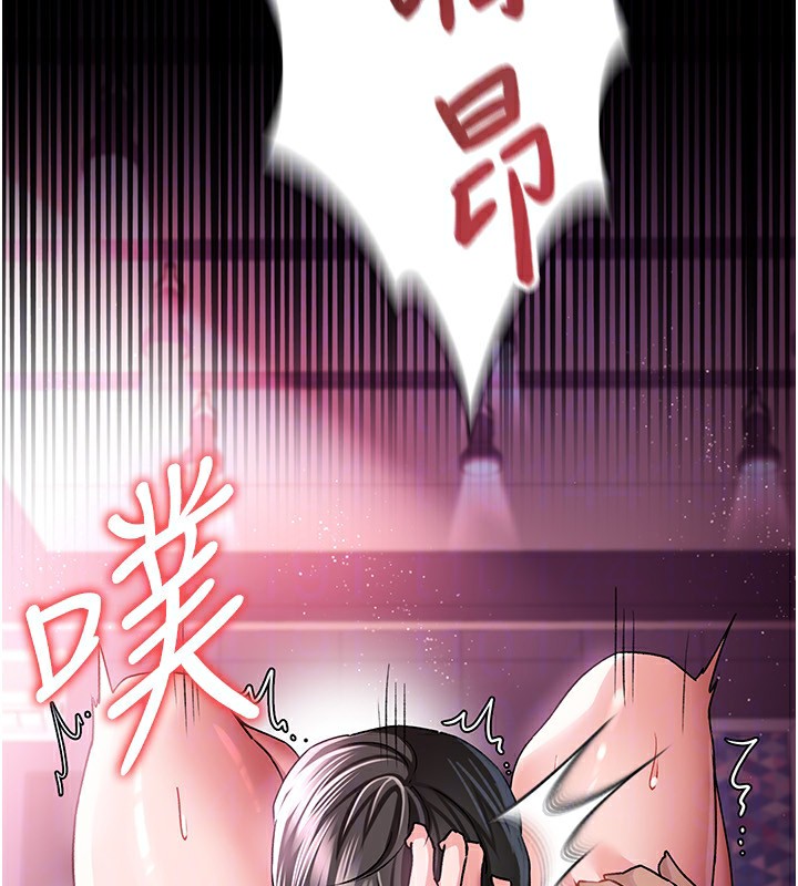 借妻條約第11話-終於得到允許了