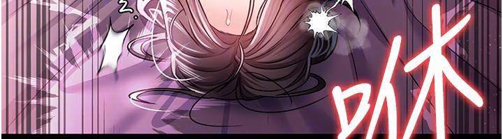 借妻條約第11話-終於得到允許了