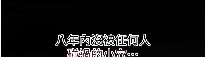 借妻條約第11話-終於得到允許了