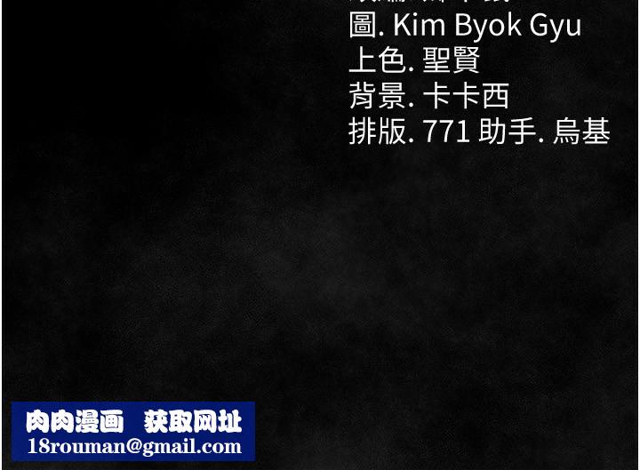 借妻条约第11話-終於得到允許了