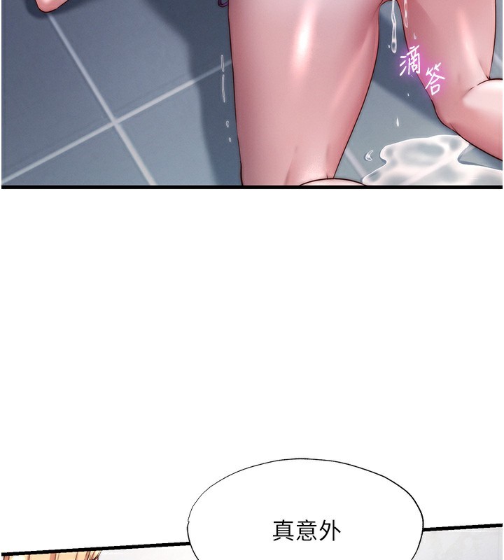 民宿精营中第24話-好想喝你濃濃的精華&hearts;