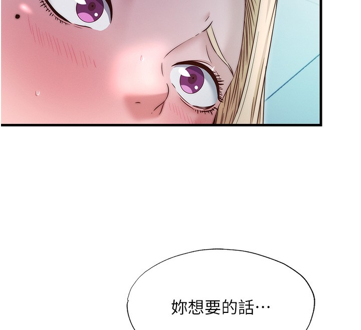 民宿精营中第24話-好想喝你濃濃的精華&hearts;