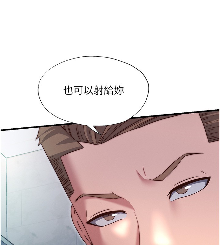 民宿精营中第24話-好想喝你濃濃的精華&hearts;