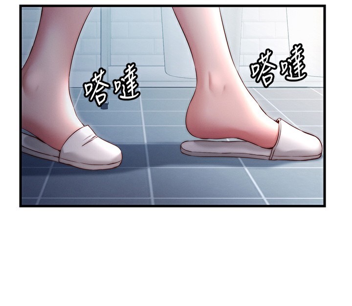 民宿精營中第24話-好想喝你濃濃的精華&hearts;