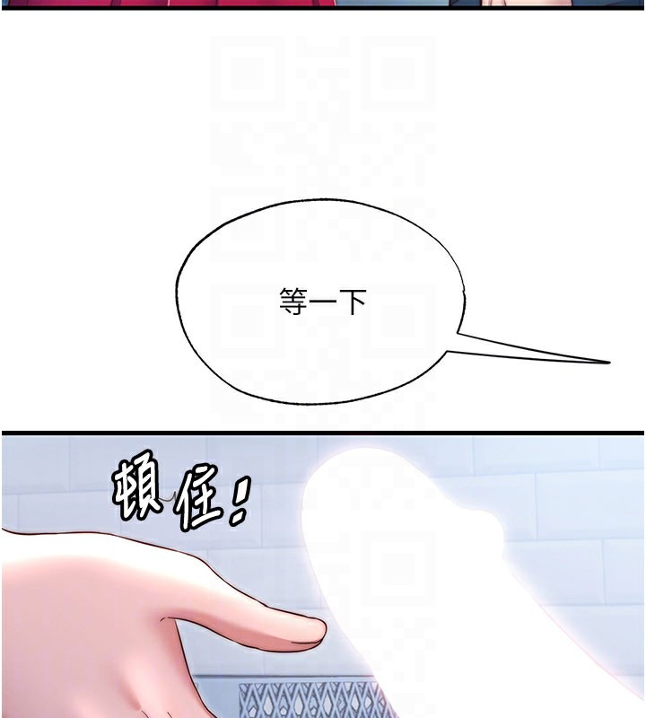 民宿精營中第24話-好想喝你濃濃的精華&hearts;