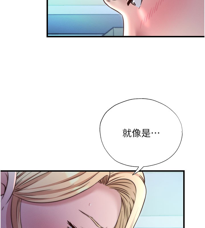 民宿精营中第24話-好想喝你濃濃的精華&hearts;