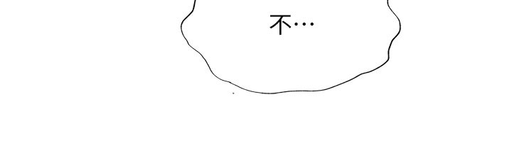 民宿精营中第24話-好想喝你濃濃的精華&hearts;