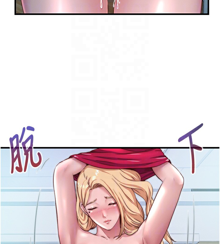 民宿精营中第24話-好想喝你濃濃的精華&hearts;