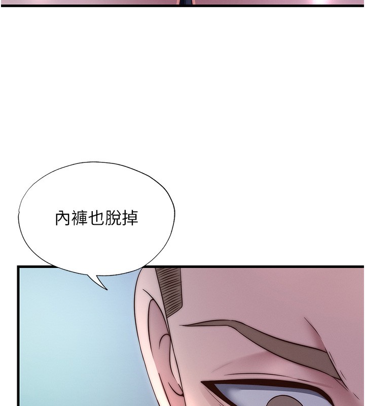 民宿精营中第24話-好想喝你濃濃的精華&hearts;