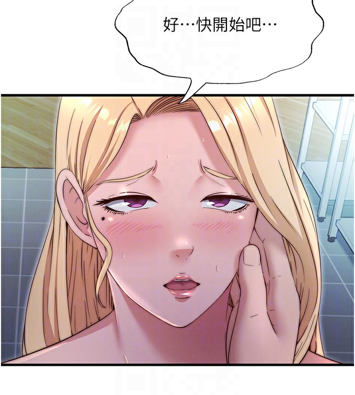 民宿精营中第24話-好想喝你濃濃的精華&hearts;