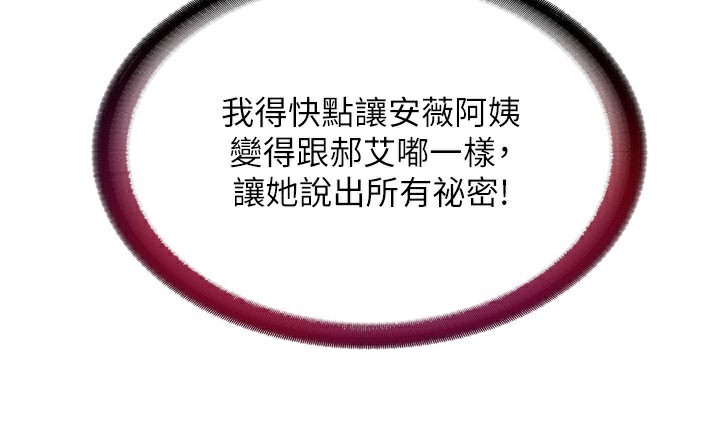 民宿精营中第24話-好想喝你濃濃的精華&hearts;