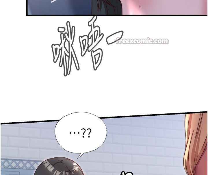 民宿精營中第24話-好想喝你濃濃的精華&hearts;