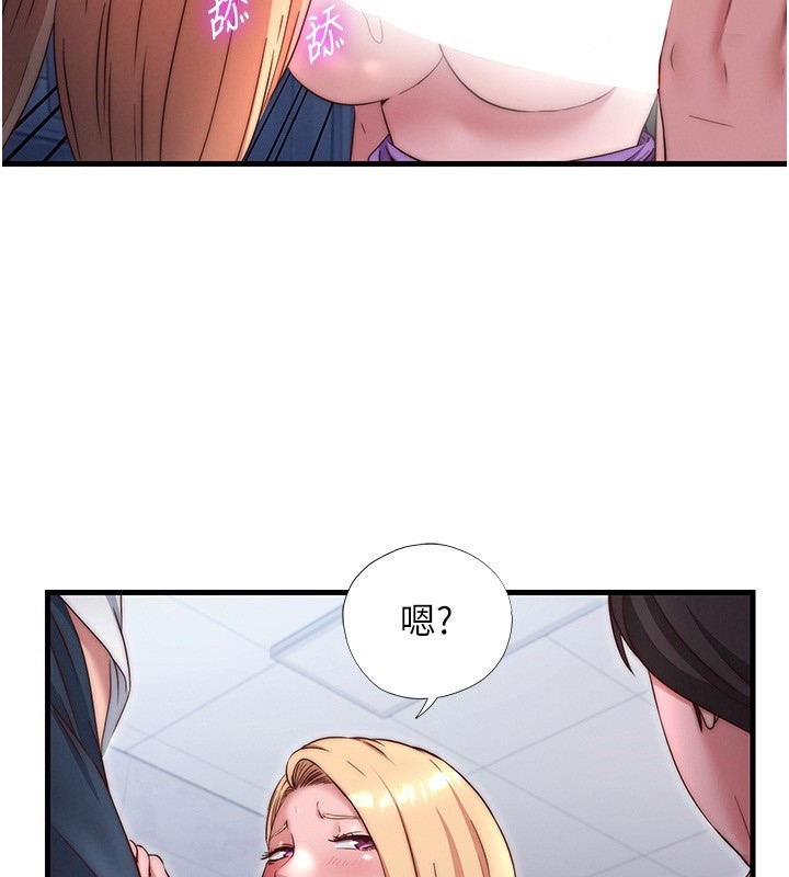 民宿精营中第24話-好想喝你濃濃的精華&hearts;