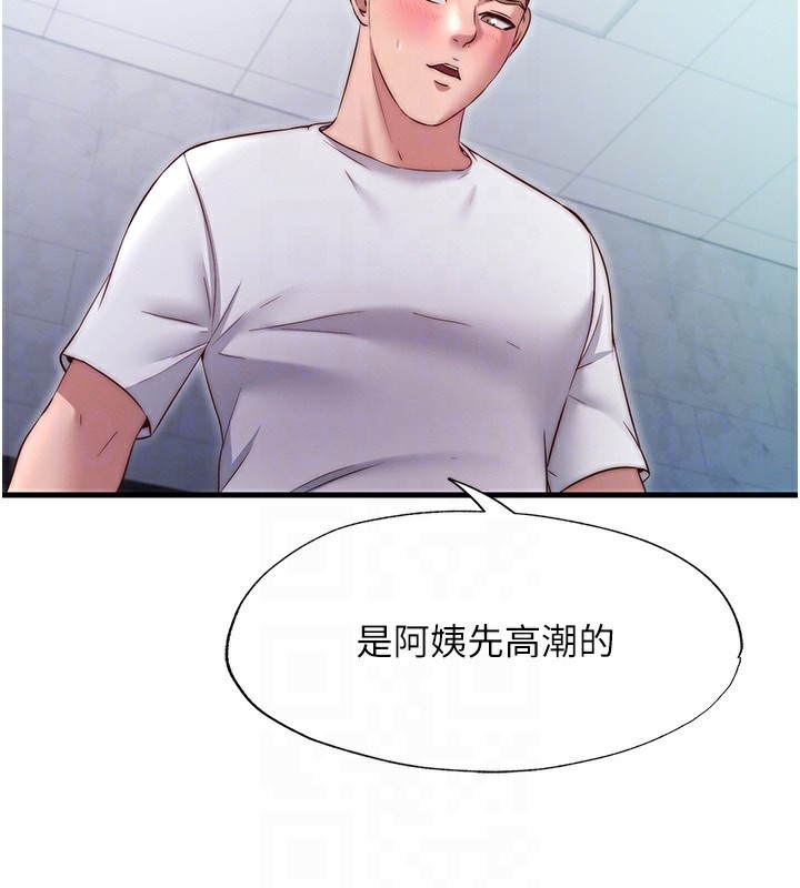 民宿精營中第24話-好想喝你濃濃的精華&hearts;