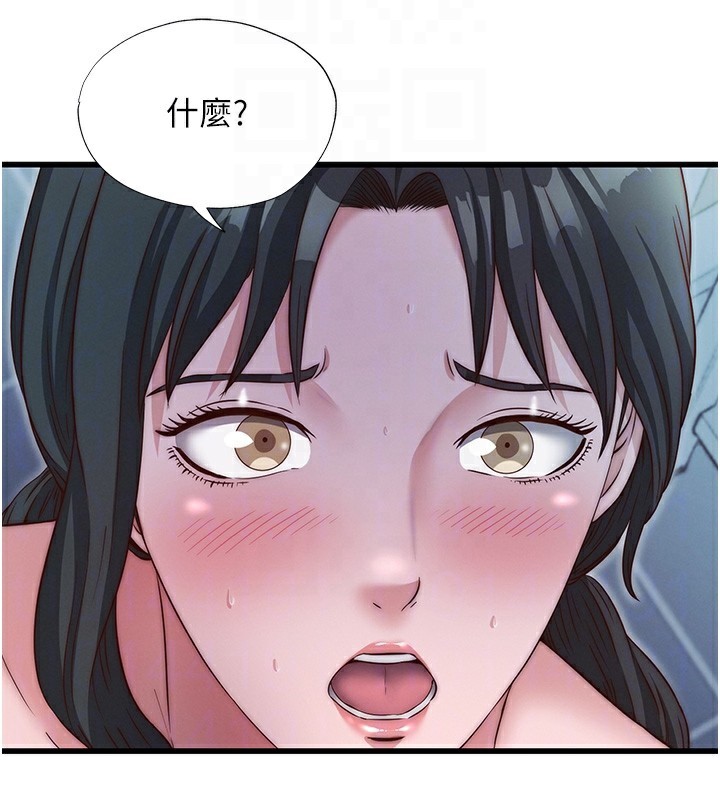 民宿精營中第24話-好想喝你濃濃的精華&hearts;