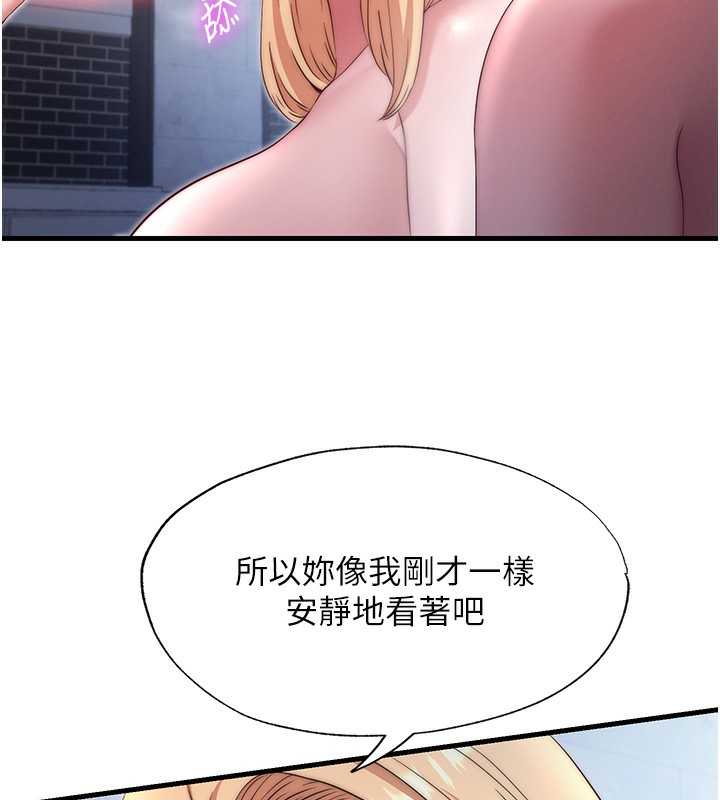 民宿精营中第24話-好想喝你濃濃的精華&hearts;