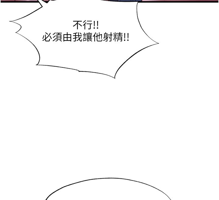 民宿精营中第24話-好想喝你濃濃的精華&hearts;