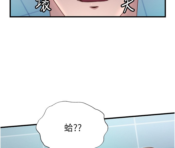 民宿精营中第24話-好想喝你濃濃的精華&hearts;