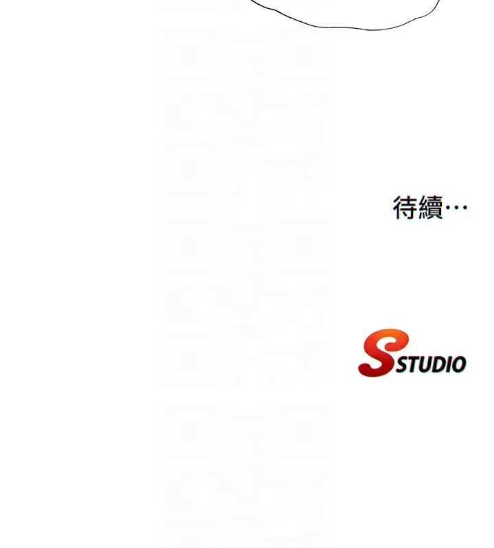 民宿精營中第24話-好想喝你濃濃的精華&hearts;