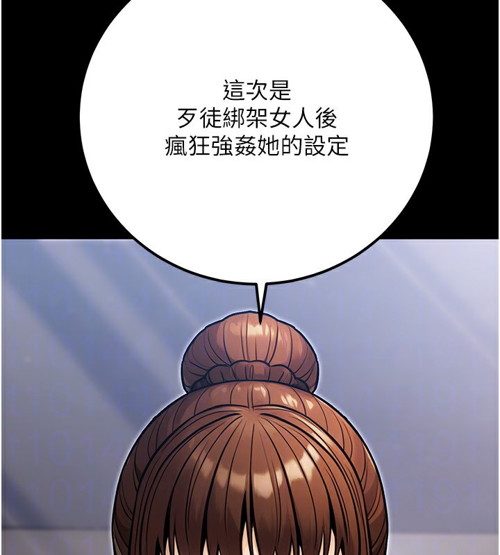 公務員的桃色副業第31話-癡漢強姦良家婦女