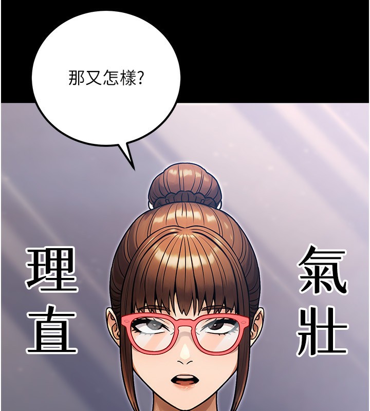 公務員的桃色副業第31話-癡漢強姦良家婦女