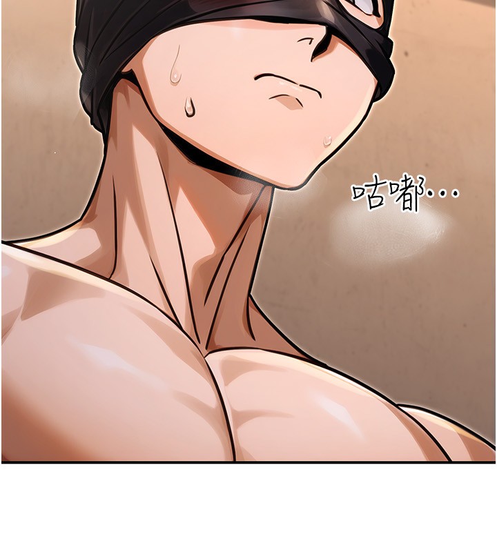 公務員的桃色副業第31話-癡漢強姦良家婦女