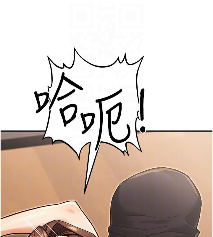 公務員的桃色副業第31話-癡漢強姦良家婦女