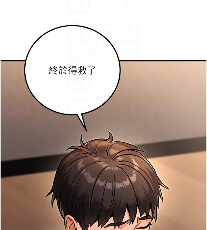 公務員的桃色副業第31話-癡漢強姦良家婦女