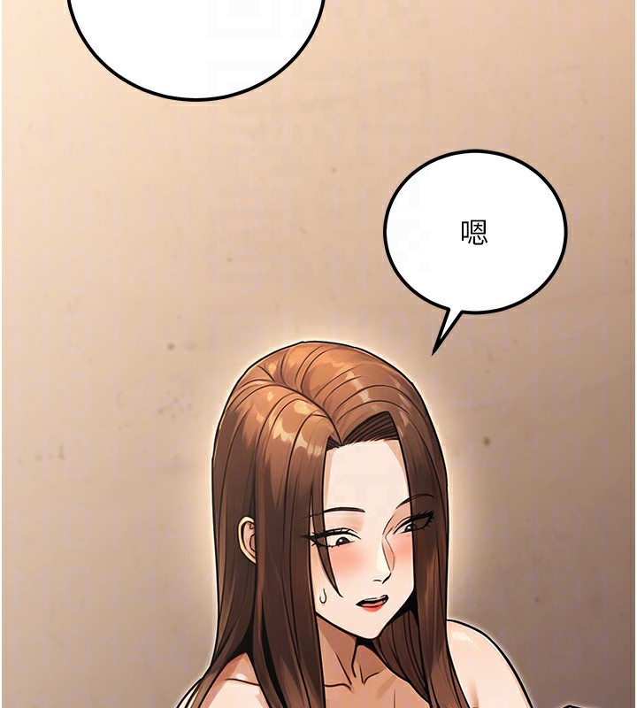 公務員的桃色副業第31話-癡漢強姦良家婦女